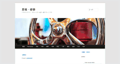 Desktop Screenshot of choylaitack.com